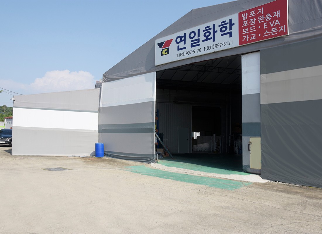연일화학 설비 및 공정 이미지